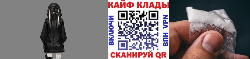 Наркошоп Добрянка Кокаин АМФ Меф мяу мяу ГАШ Марихуана Alpha-PVP