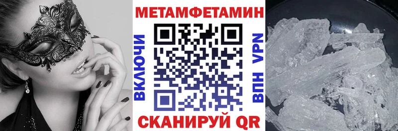 купить наркотик  Добрянка  Amphetamine VHQ 