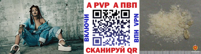 Alpha PVP VHQ  Добрянка 