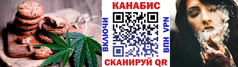 mega как войти  Добрянка  Cannafood конопля 
