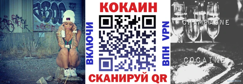 COCAIN Боливия  гидра ТОР  Добрянка 