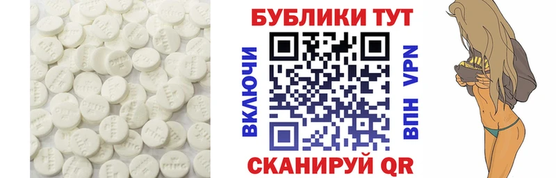 цена наркотик  Добрянка  Экстази 250 мг 