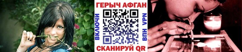 Героин хмурый  гидра вход  Добрянка  shop состав  купить  сайты 
