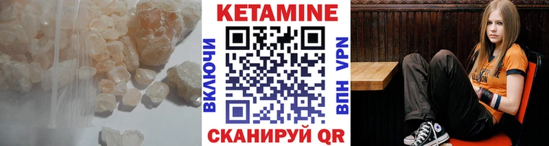 КЕТАМИН VHQ  OMG онион  Добрянка 