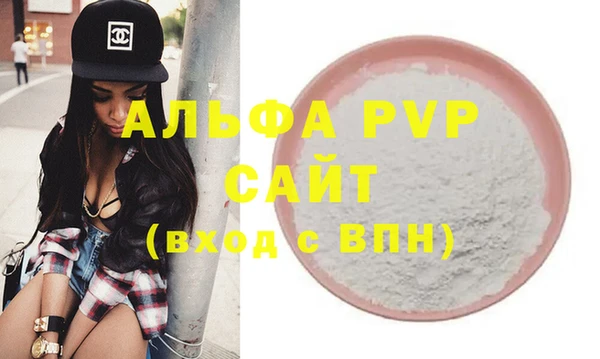 соль курить ск Чегем