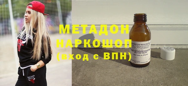 трава Володарск