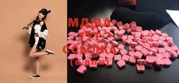 трава Володарск