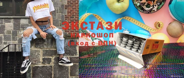 2c-b Горняк