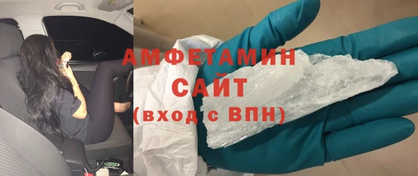 соль курить ск Чегем