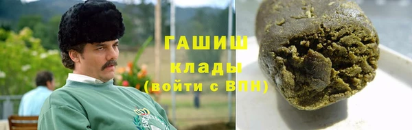 гашик Горнозаводск