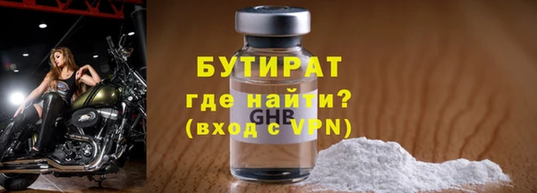 трава Володарск