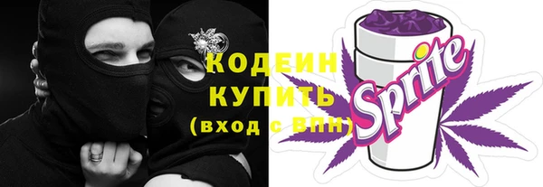 ALPHA PVP Вязники