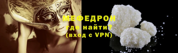 трава Володарск