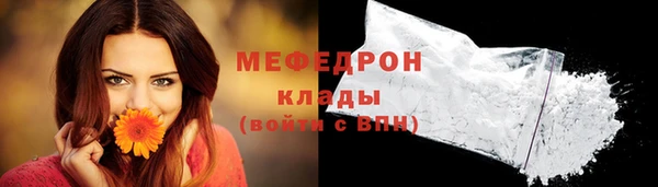 МДМА Вязьма