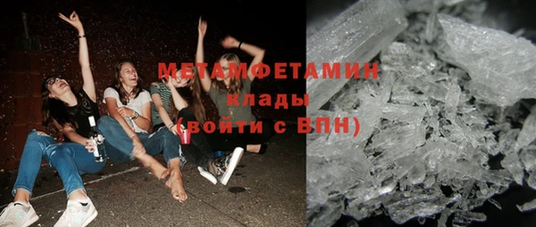 трава Володарск