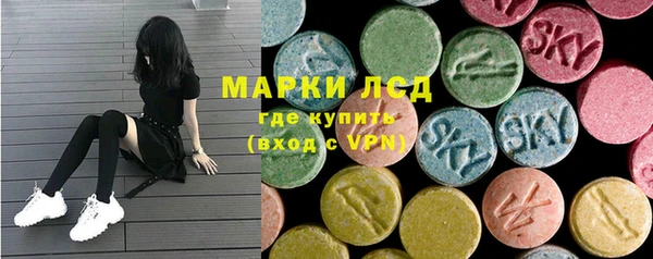 трава Володарск