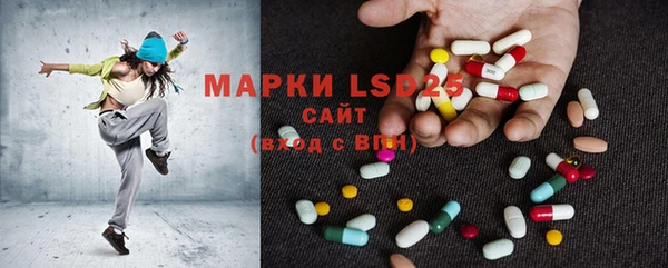 мефедрон мука Вяземский