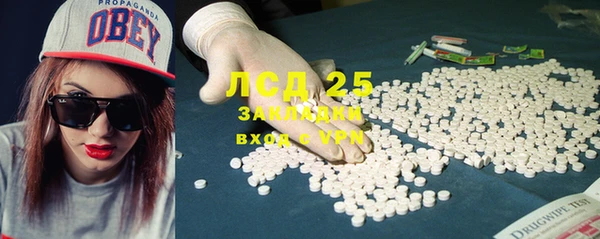 МДМА Вязьма