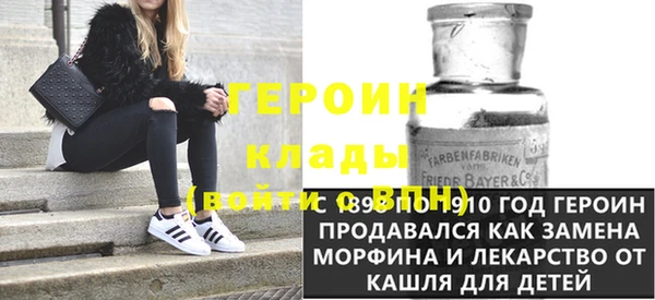 гашик Горнозаводск