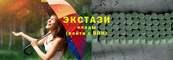 мефедрон мука Вяземский