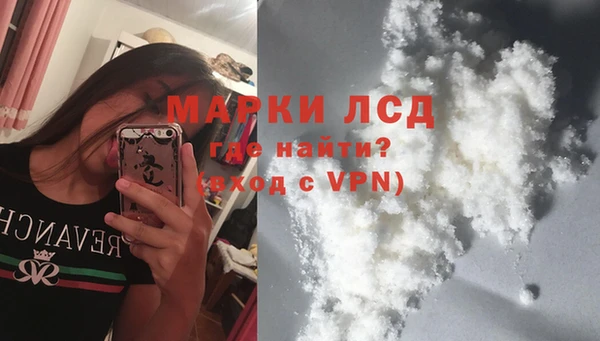 кокаин колумбия Волоколамск