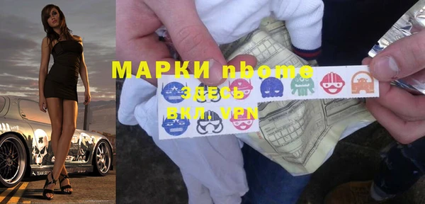 СК Волосово