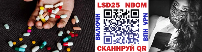 купить  цена  блэк спрут ONION  Лсд 25 экстази кислота  Добрянка 