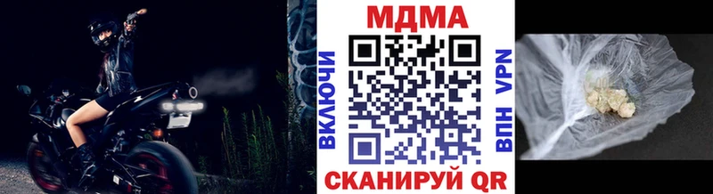 МДМА crystal Добрянка