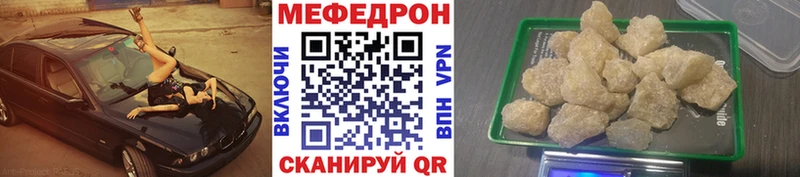МЯУ-МЯУ 4 MMC  Добрянка 