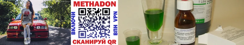 МЕТАДОН VHQ  KRAKEN как зайти  Добрянка 