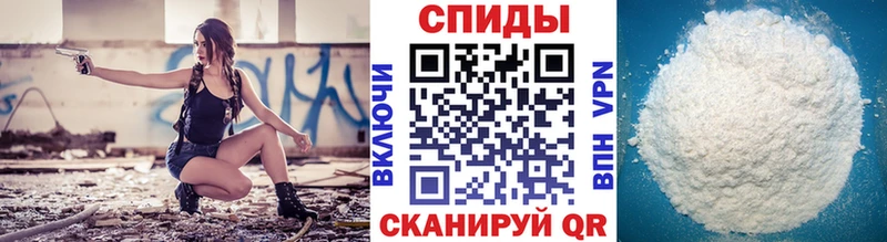 Первитин Methamphetamine  Добрянка 