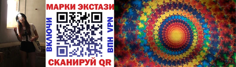 Марки 25I-NBOMe 1,5мг  Добрянка 